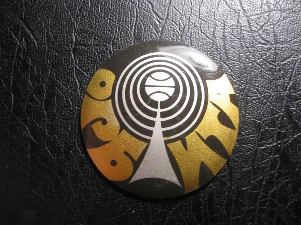 Фирменный Магазин салон Орбита . Радио. Электроника. Телевизоры. Клеймо 213 Русские самоцветы.