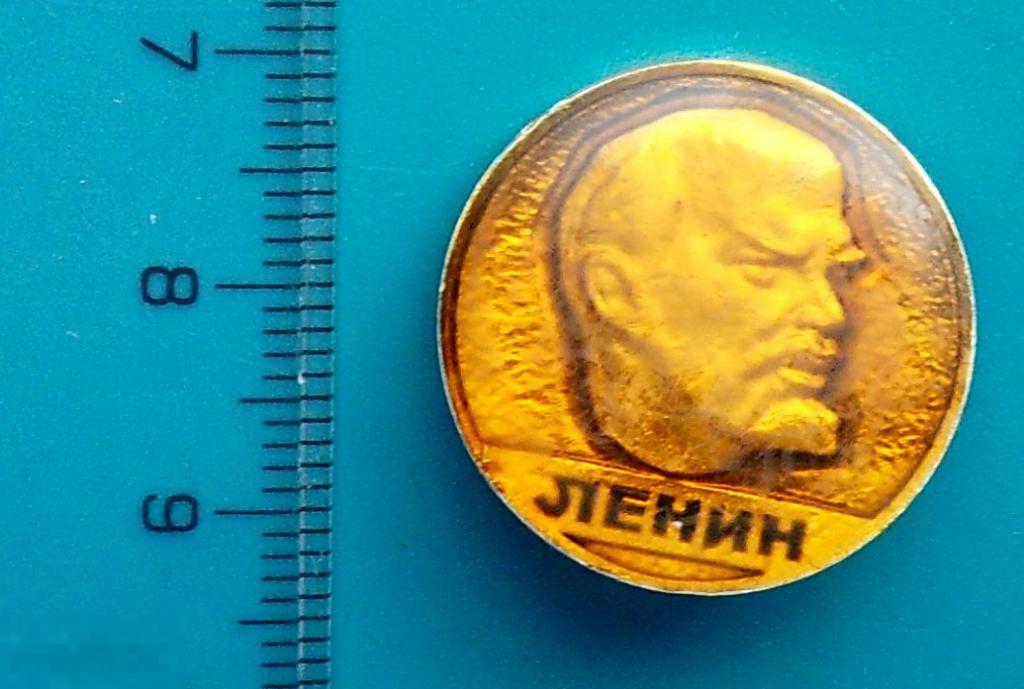 ЛЕНИН -- Л1(РК )..38..  --   персоналии личность РЕДКИЙ!!!