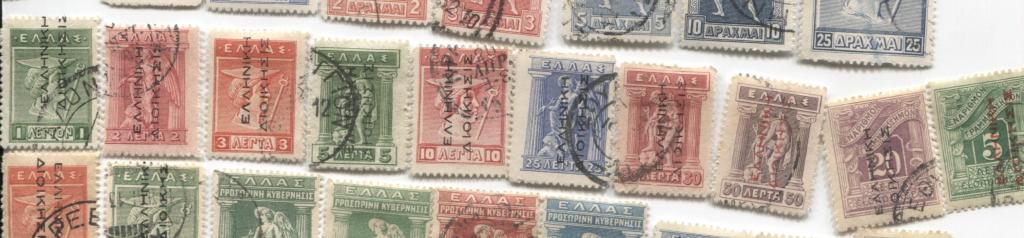 1912-14 Греция Греческая оккупация в Турции 12 м.гаш