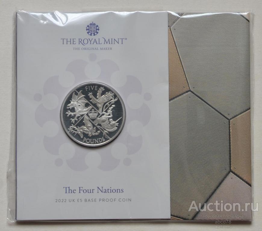Великобритания PROOF 5 фунтов 2022 г. , Четыре нации - портрет Елизаветы II, редкая