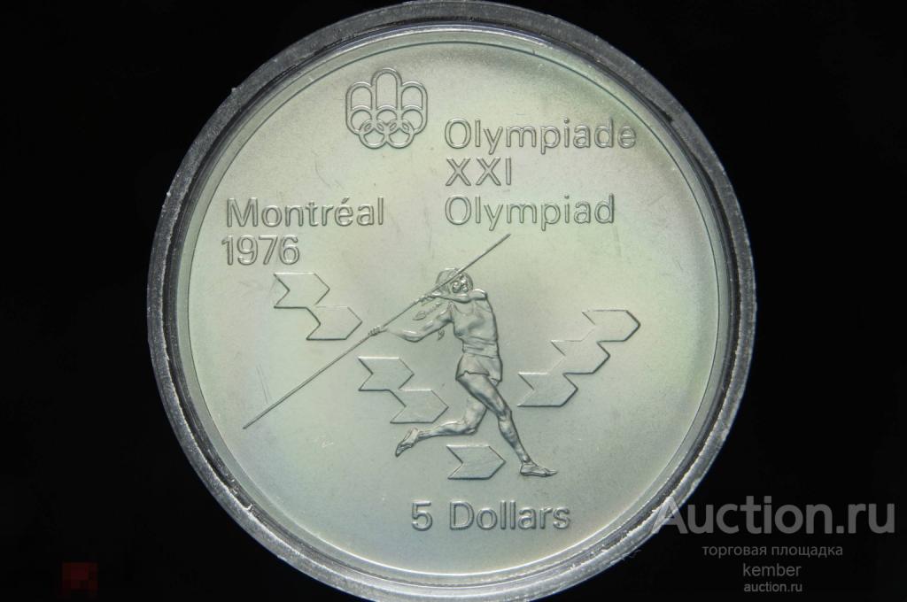 UNC, 5 долларов 1975, метание копья Канада Монреаль 1976 серебро #3079