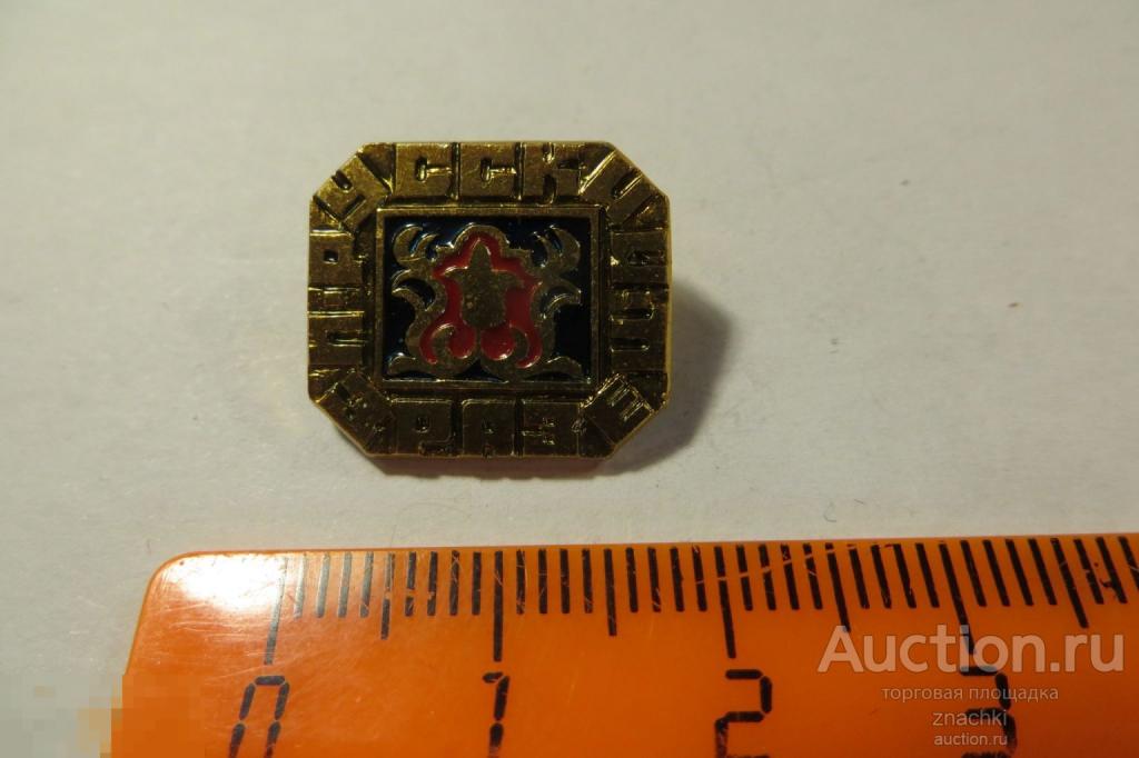 РУССКИЙ ИЗРАЗЕЦ    ЭТПК         (№  27 )