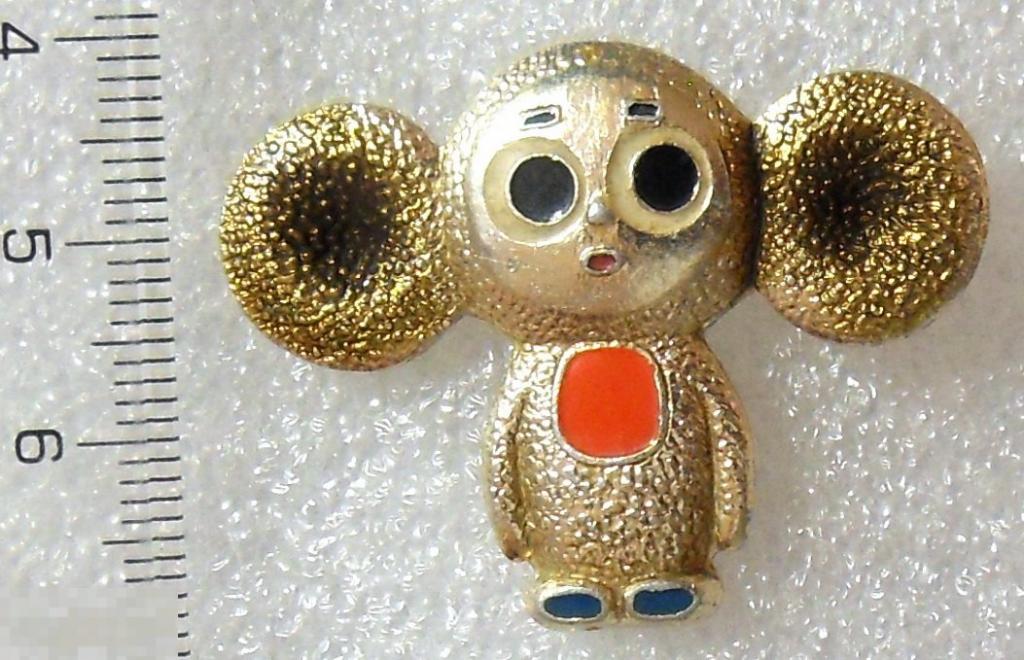 ЧЕБУРАШКА -- 14РК -- мультфильм сказка ..1..