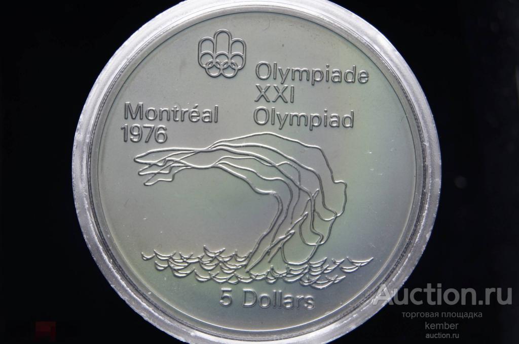UNC, 5 долларов 1975, прыжки в воду Канада Монреаль 1976 серебро #3642