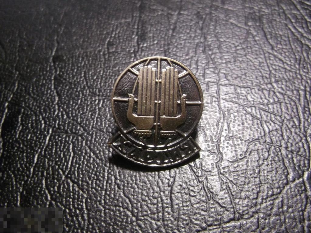 Хартия. Руки, ладони. Редкий. Тяжелый.