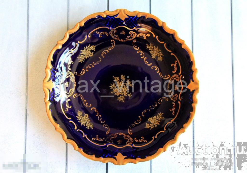 Блюдо Райхенбах Reichenbach 27 см Кобальт. Золото. Германия