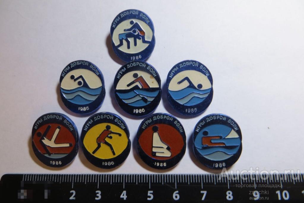 ИГРЫ ДОБРОЙ ВОЛИ  1986   ЭТПК    НАБОР   8 ШТУК  (№ 31)