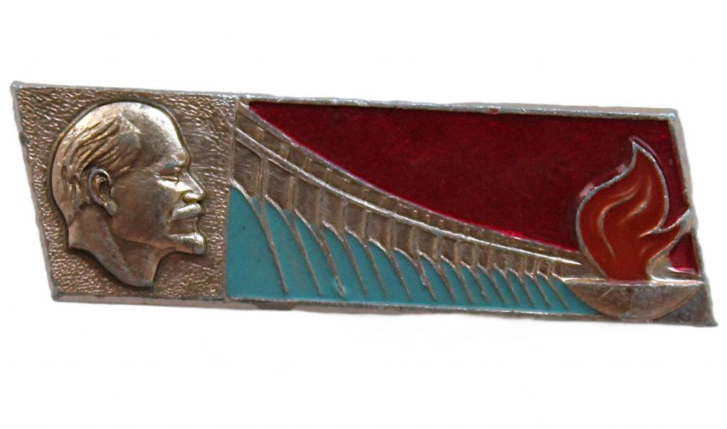 СССР нагрудный знак «ЗАПОРОЖЬЕ». Днепровская ГЭС имени Ленина