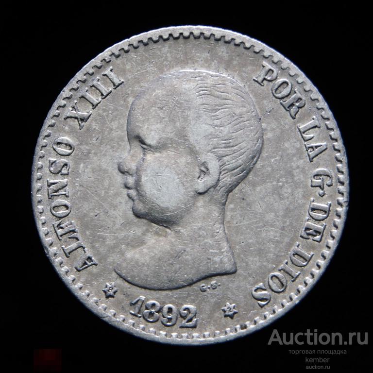 в коллекцию Испания 50 сентимо 1892 Альфонсо 13 серебро #6641