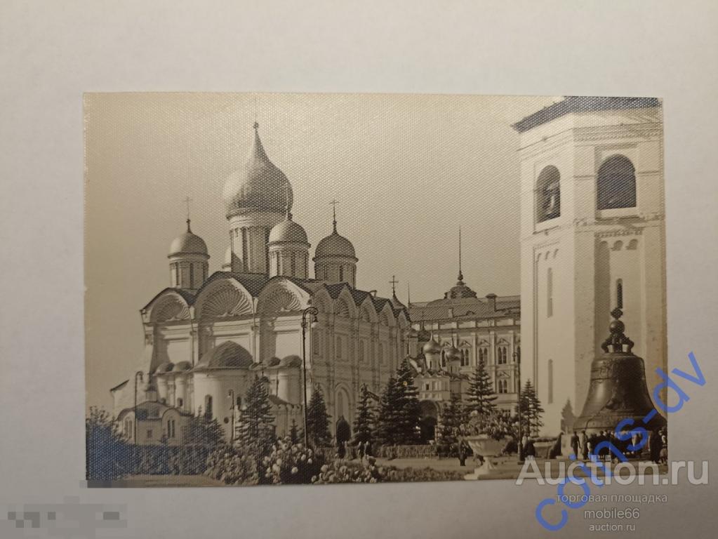 Москва 1963 Кремль Вид на Архангельский собор ИЗОГИЗ