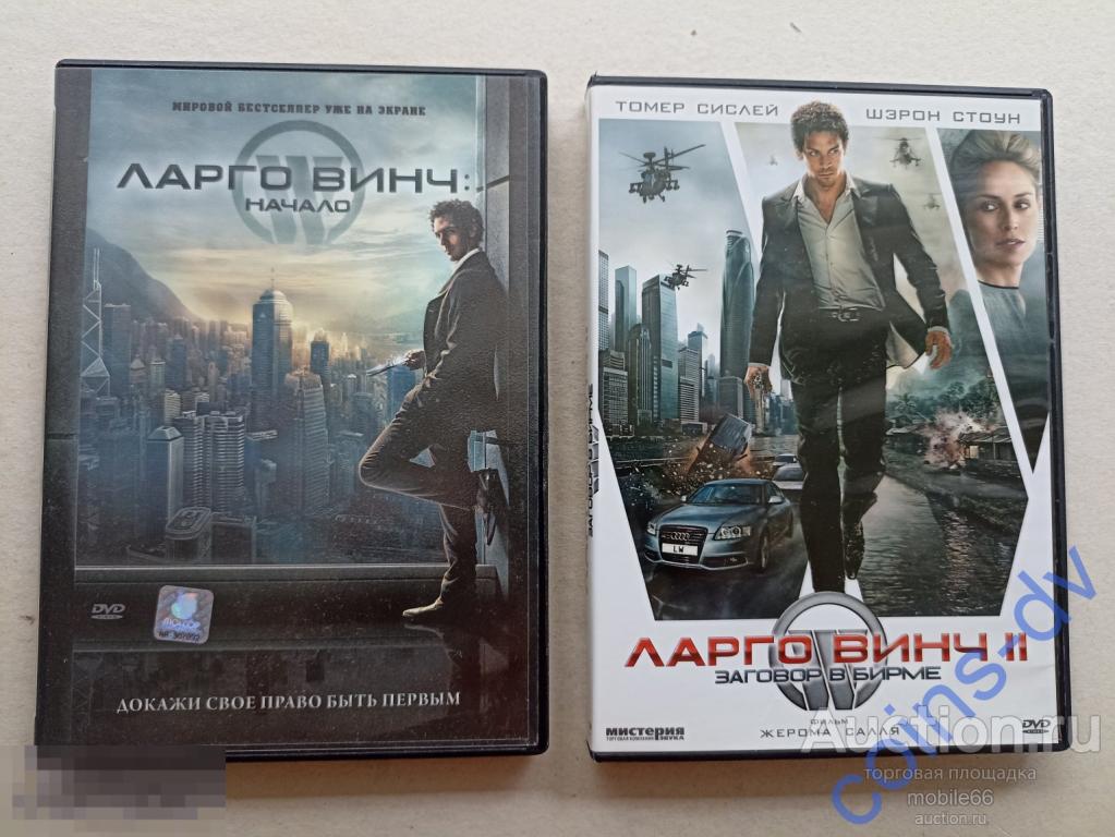 DVD Ларго Винч 1, 2 2009 2011 лицензия