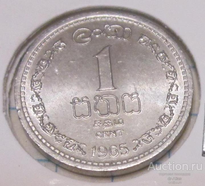 Цейлон 1 цент 1965 UNC 3409