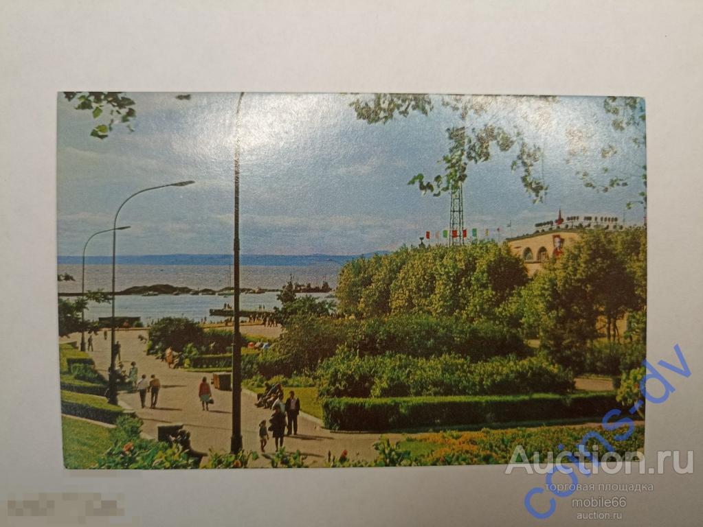 Владивосток 1973 Сквер Спортивной гавани