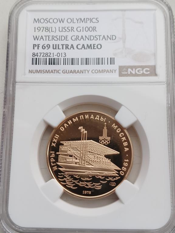 100 рублей 1978 г ЛМД ОЛИМПИАДА 80 ГРЕБНОЙ КАНАЛ NGC PF69 ЗОЛОТО !!!!