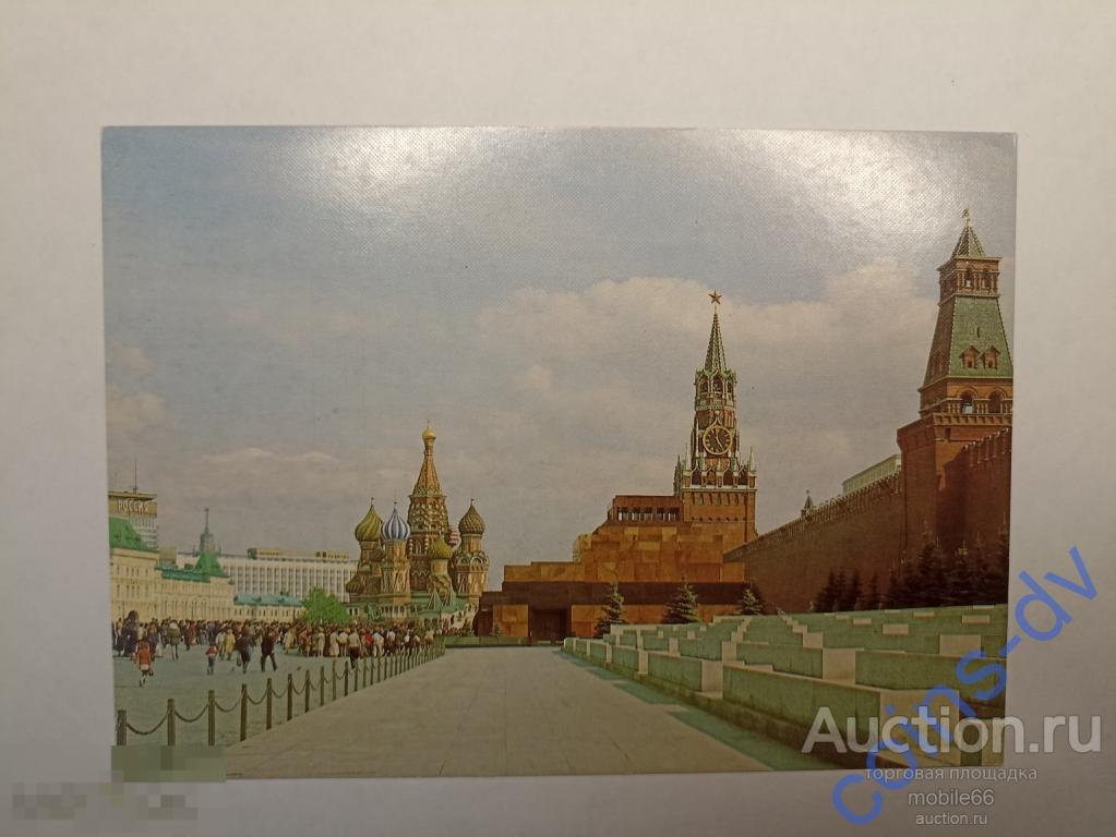 Москва 1984 Красная площадь Мавзолей Ленина
