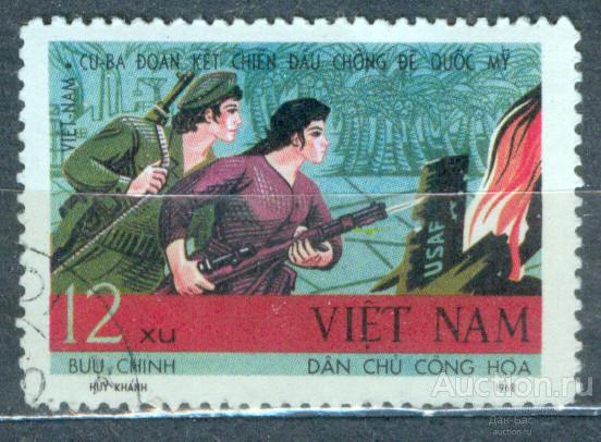 Вьетнам 1968    солидарность с Кубой