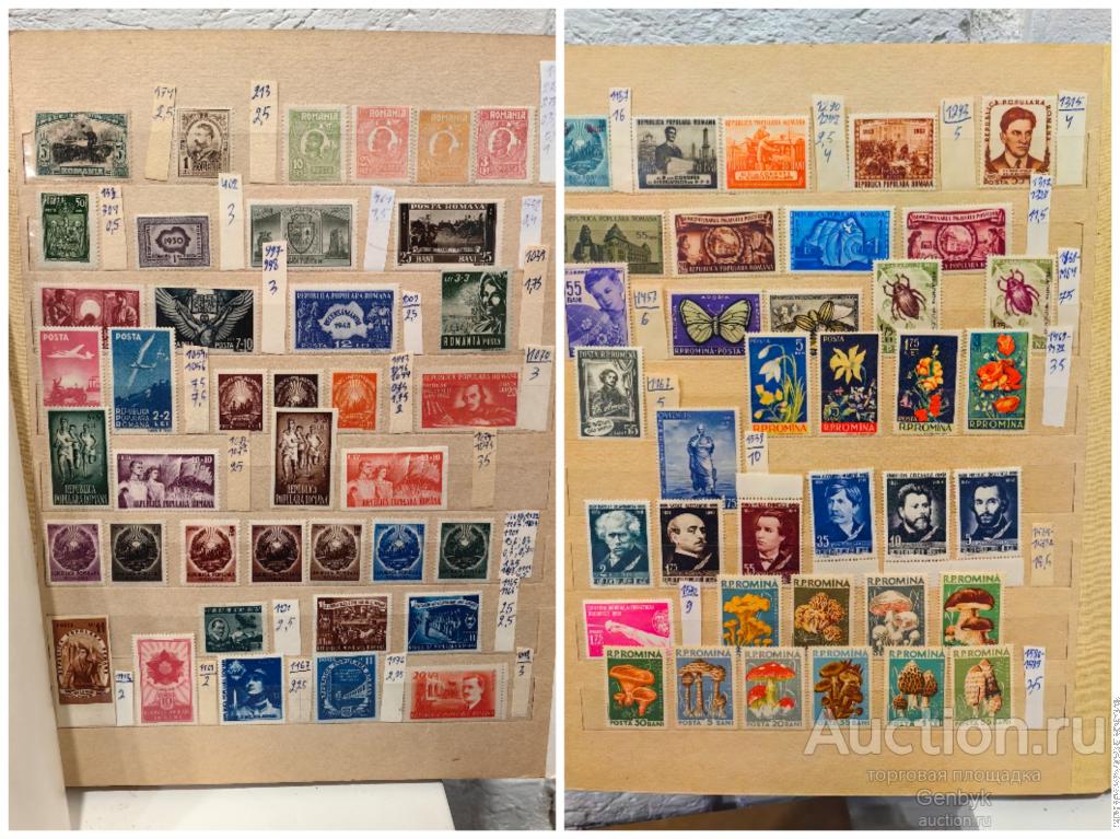 Коллекция марок Румыния негашеные (КОЛМ1-2)