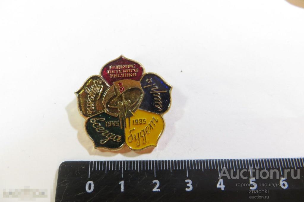 Пусть всегда будет мир Конкурс детского рисунка