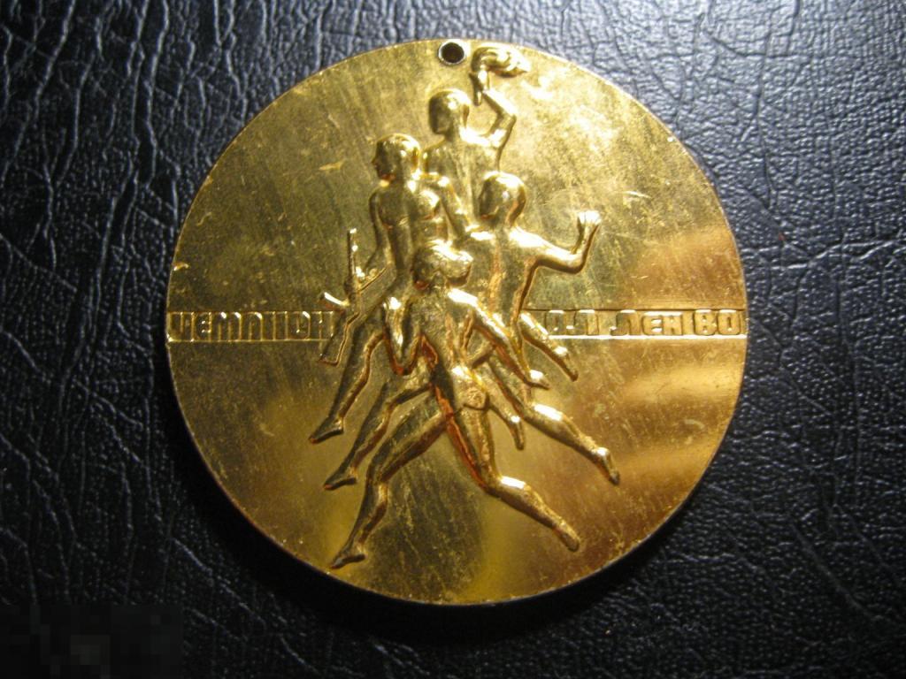 Чемпион ОЛ ЛенВО. Ленинградский Военный Округ. ЦСКА. Ленинград Спартакиада Спорт. Настольная медаль