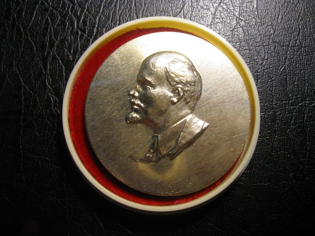 ЛЕНИНСКИЙ РАЙОН ЛЕНИНГРАДА ЛЕНИН. Настольная медаль.