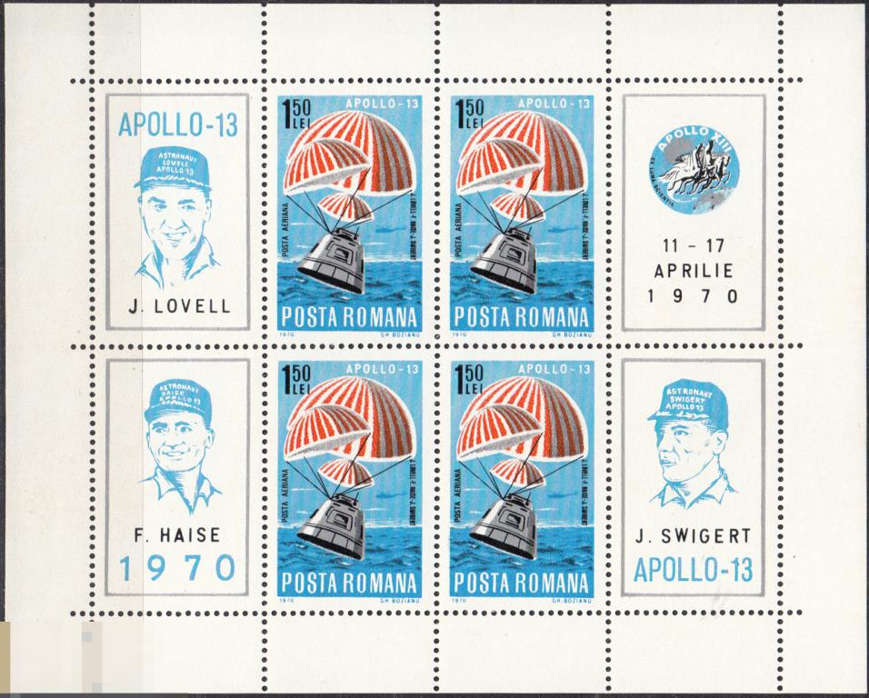 1970 Румыния Космос Аполлон Аполло - 13 № 2863 блок 77 п/с ** 6 евро
