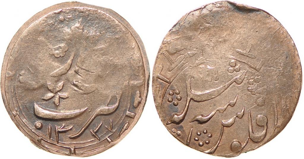 2405. Бухарский эмират. Сеид Алим-хан, 1337 г.х., / 1918 г., 3 таньга