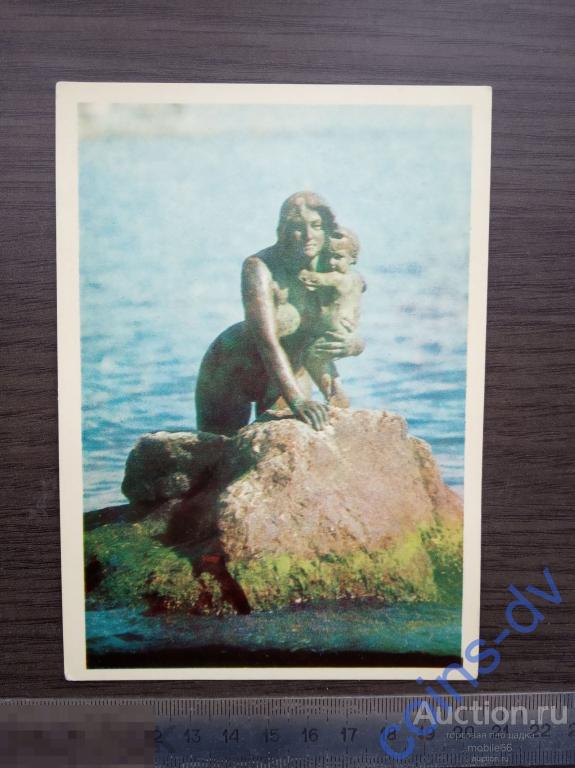 Открытка Крым Мисхор Русалка Чистая
