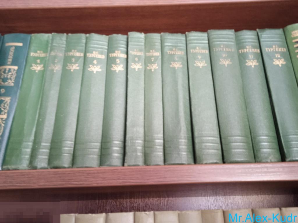 Тургенев И.С. Собрание сочинений в 12 томах. 1954-1958гг