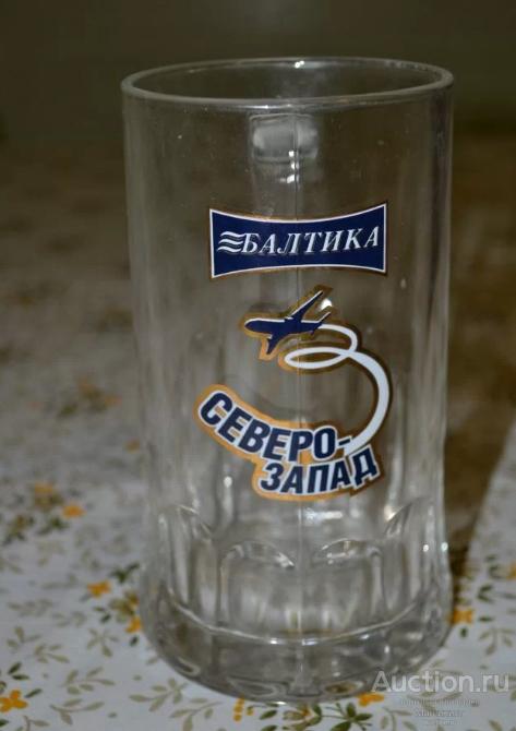 Пивная кружка акционная Балтика Северо-запад 0,5 литра