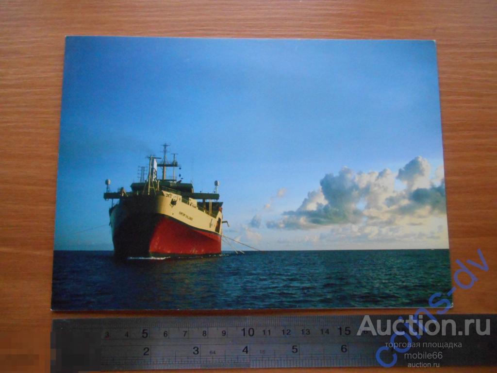 Открытка С Новым Годом Двойная Большая РЕДКАЯ подписана PGS Geophysical Корабль