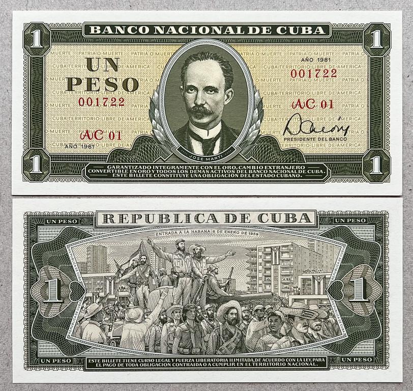 КУБА 1 ПЕСО 1981 ГОД UNC