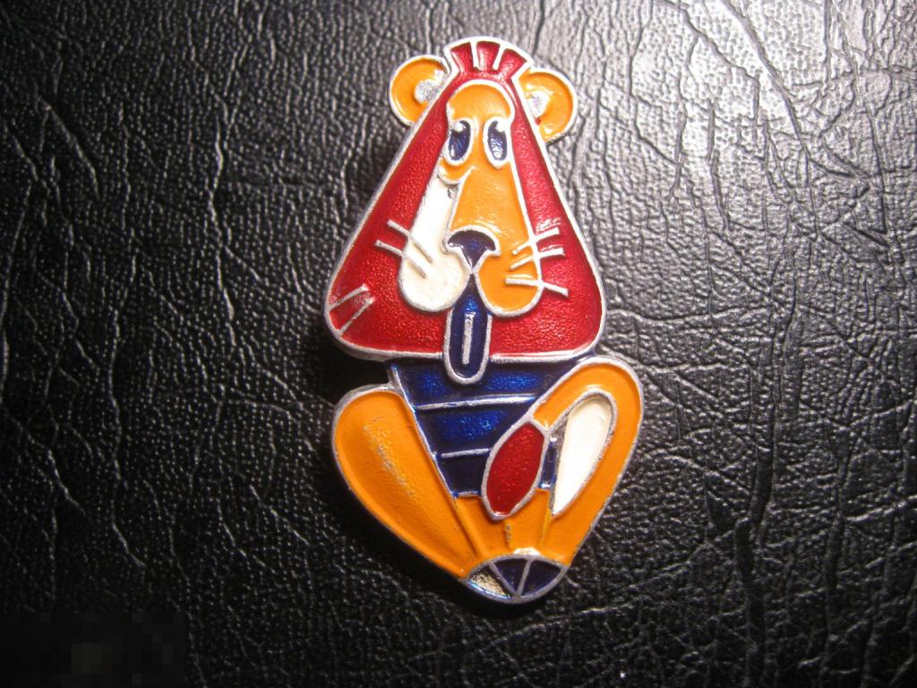 Лев. Цирк. Клеймо 213 Русские самоцветы. Детский значок. Редкий.