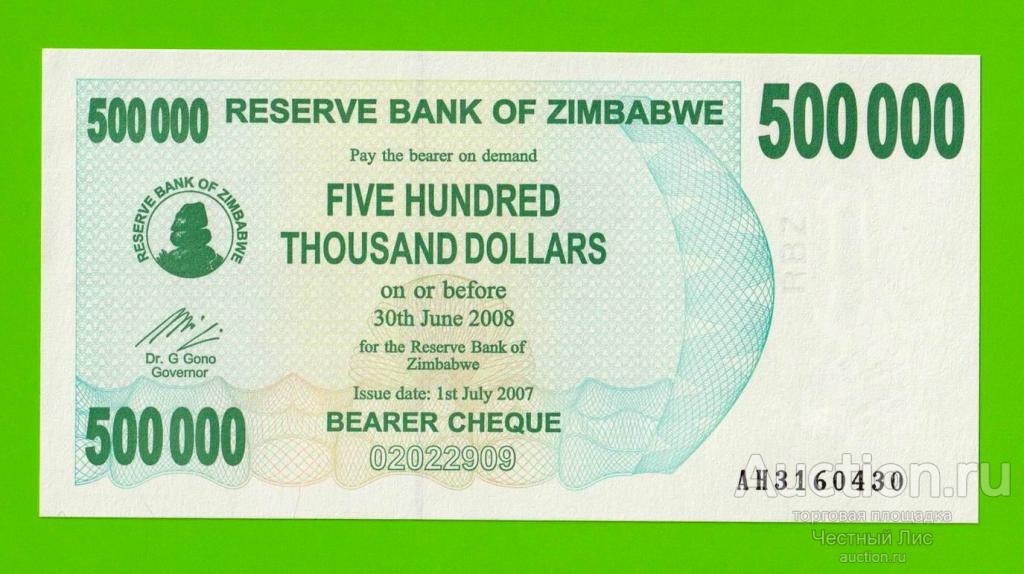 Зимбабве - 500000 долларов - 2007 - UNC!!!