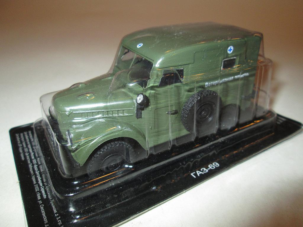 модель авто GAZ 69 Veterinary / ГАЗ 69 Ветеринарная (Авто на службе, DeAgostini) Описание!!!