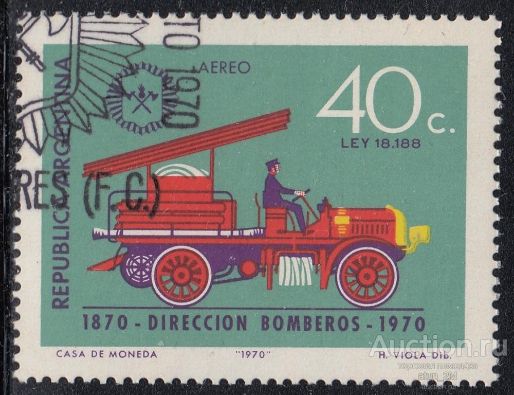 Аргентина. 1970 год. Пожарные. Гашеная