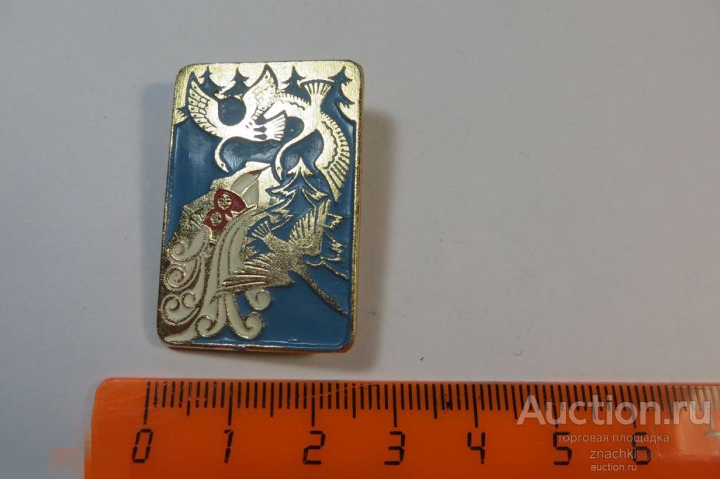 Гуси-лебеди