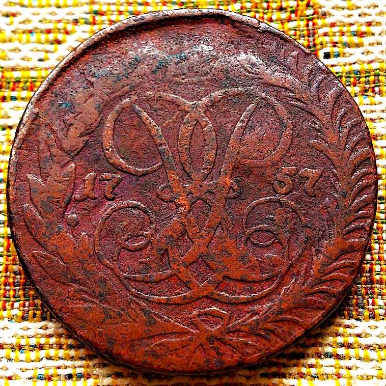 2  КОПЕЙКИ  1757 г.  ПЕРЕЧЕКАН  С  ОБЛАЧНИКА .  ХОРОШАЯ .  ОРИГИНАЛ .  № 518