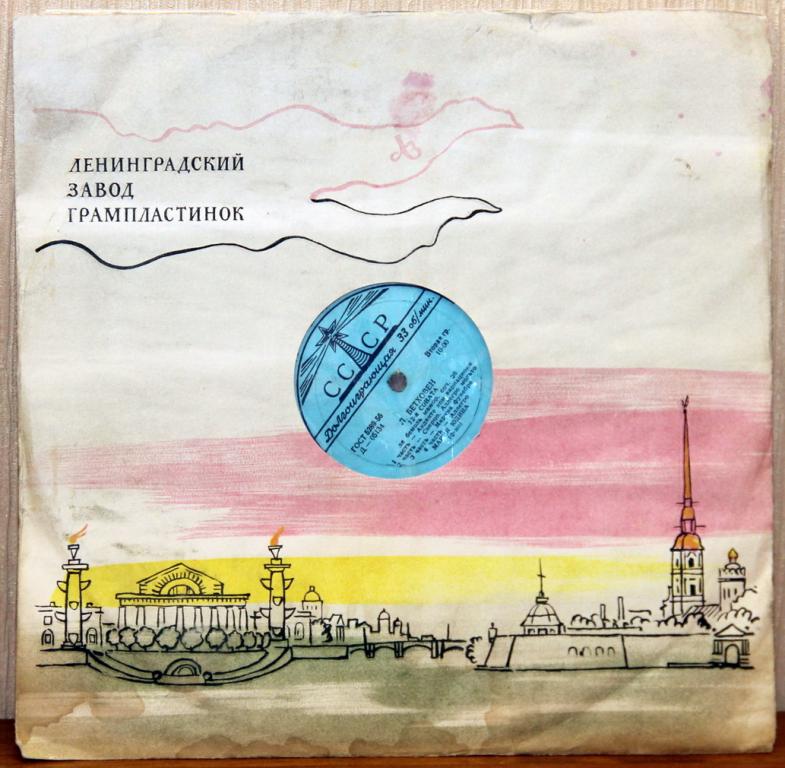 Бетховен – Сонаты 12 и 28. М. Юдина (ф-но) (Апрелевский завод)