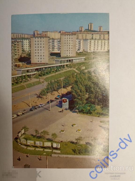 Владивосток 1973 Проспект 100-летия Владивостока