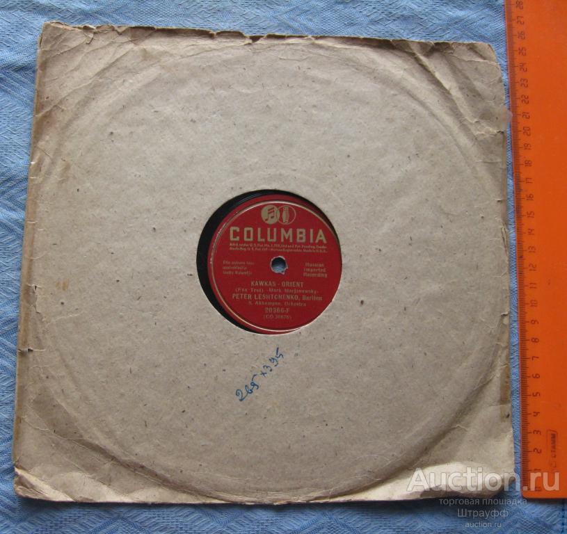 Патефонная пластинка. Колумбия. Кавказ. Фокстрот. Татьяна. Танго. Исп. Петр Лещенко с оркестром.