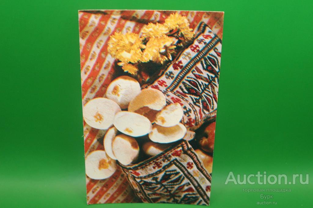 открытка СССР Бадам Пури 1984 Гусейн-заде