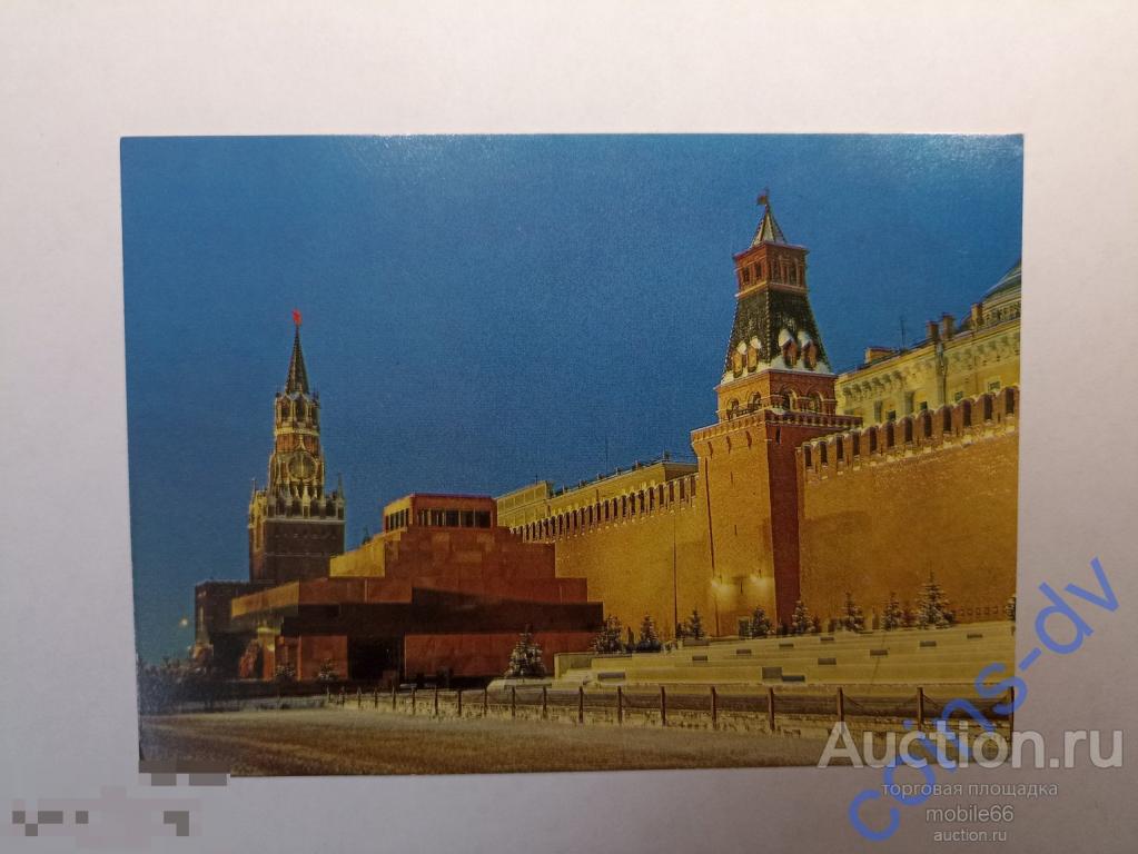 Москва 1981 Красная площадь Мавзолей Ленина