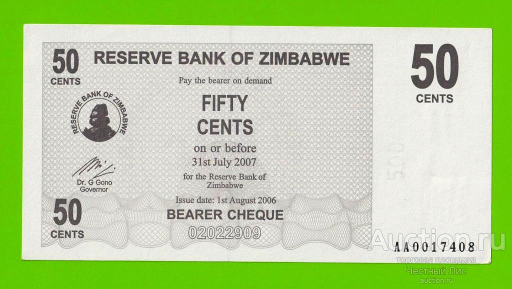 Зимбабве - 50 центов - 2006 - aUNC!!!