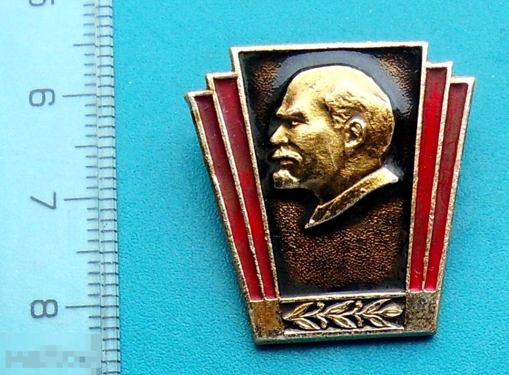 ЛЕНИН -- Л1(РК )..10..  --   персоналии личность. редкий!!!