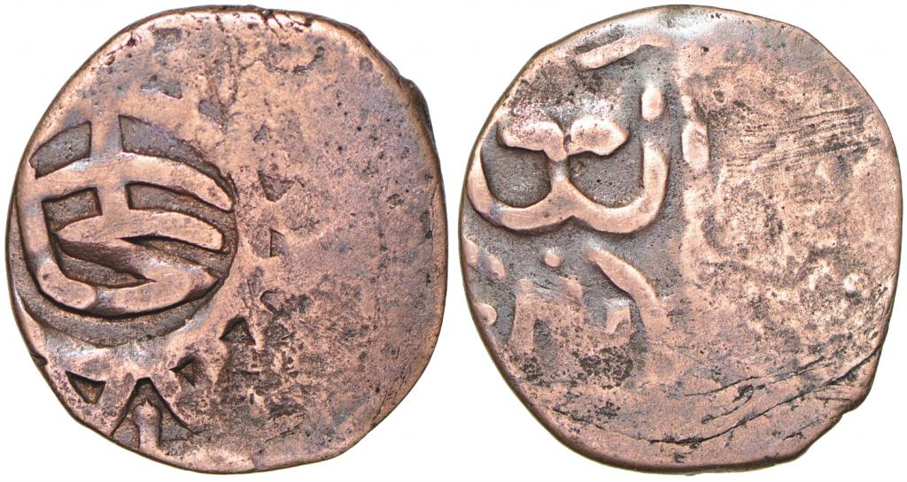 9046. Тимуриды, XV в., г. Бухара, адлия