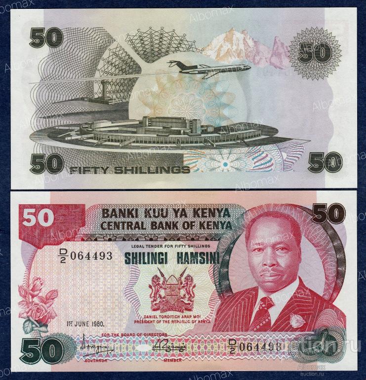 Кения 50 шиллингов 1980 год ПРЕСС UNC