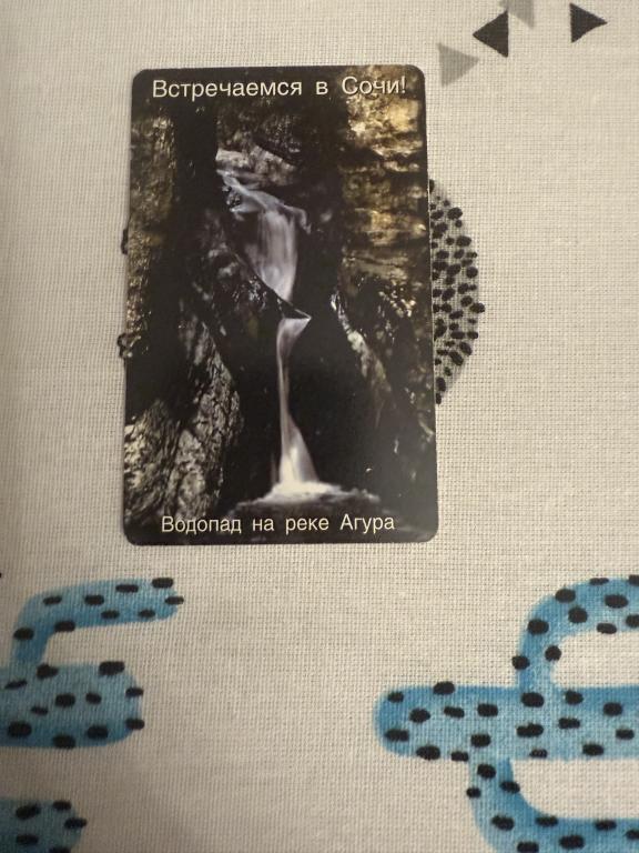 Телефонная карта Сочи. Сочиэлектросвязь. Водопад на реке Агура. 100 ед. Длинный номер.