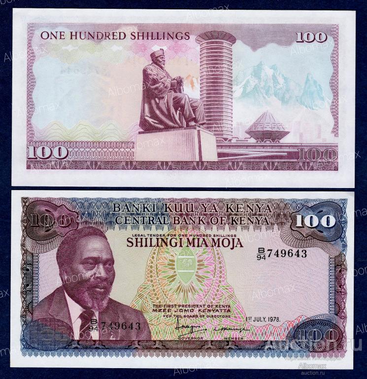 Кения 100 шиллингов 1978 год ПРЕСС UNC