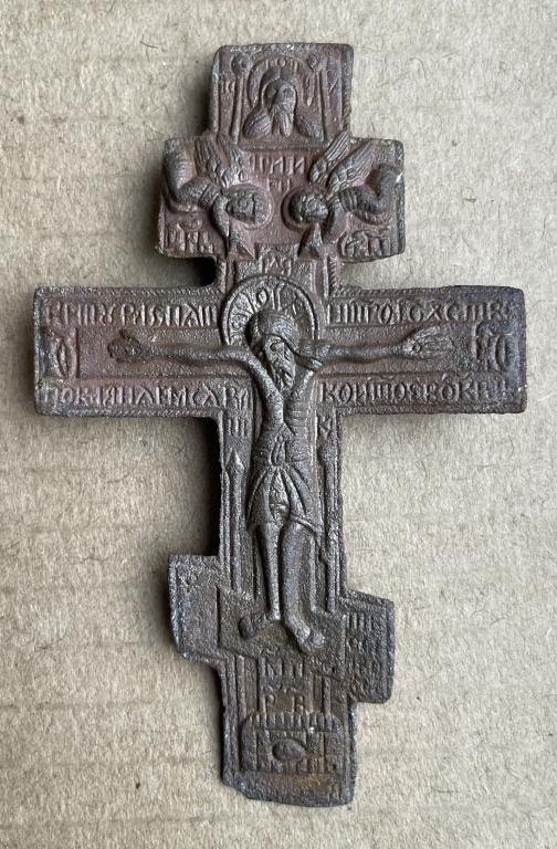 КРЕСТ С РАСПЯТИЕМ ХРИСТОВЫМ 18-19 ВЕКА. 81