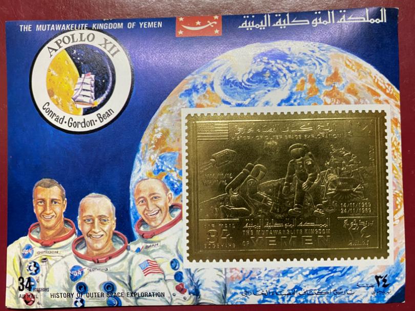 Йемен королевство космос 1969 M: Block 179 B Аполлон 12 золото